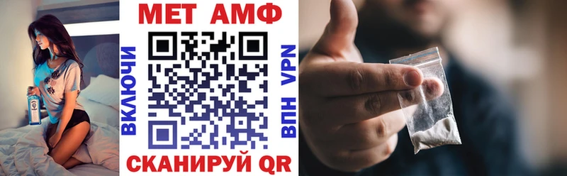 Купить закладки Псков Амфетамин Розовый