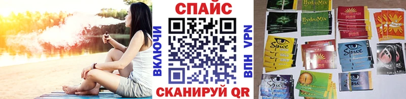 Бутират вода  Купить  Псков 