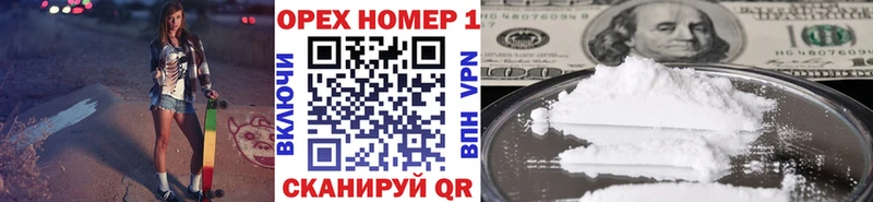 Купить закладки  Псков  Кокаин 99% 