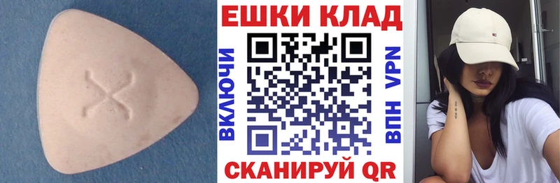 Ecstasy диски  Купить  Псков 