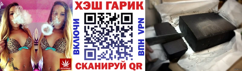 ГАШ Изолятор  Купить  Псков 