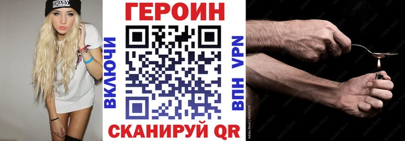 Купить где  Псков  Героин белый 