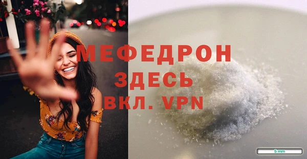 мескалин Козловка