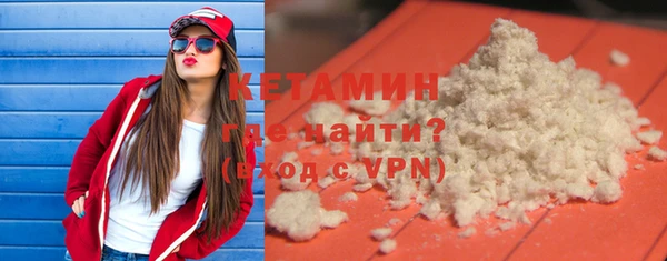 мескалин Козловка
