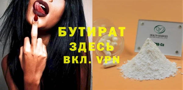 мескалин Козловка