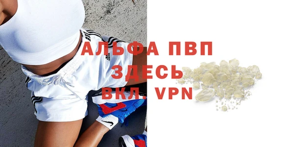 мескалин Козловка