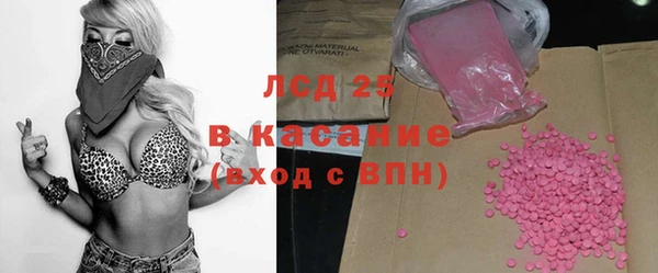 мескалин Козловка