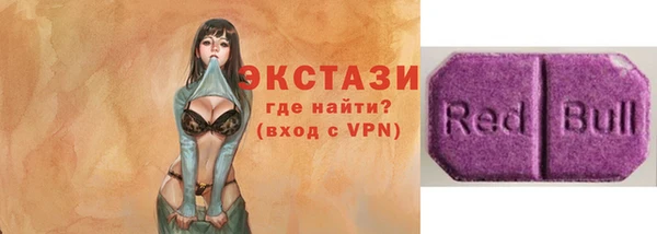 мескалин Козловка