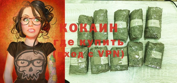 мескалин Козловка