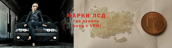 мескалин Козловка