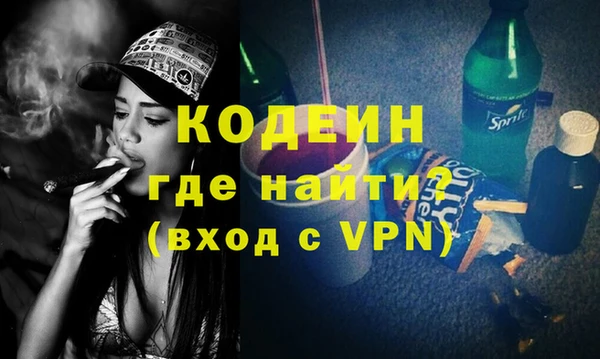 мескалин Козловка