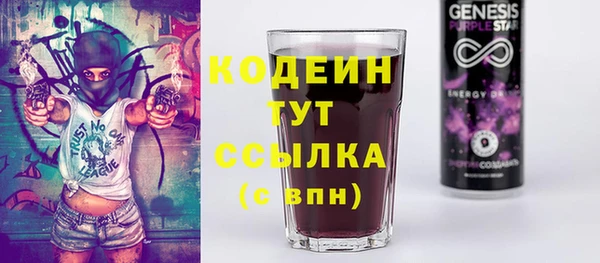 скорость Кодинск