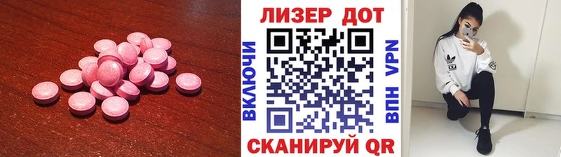Купить закладки Псков ЛСД экстази ecstasy