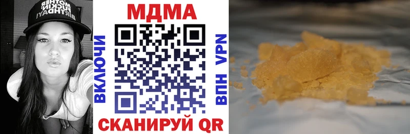 MDMA кристаллы Купить где Псков