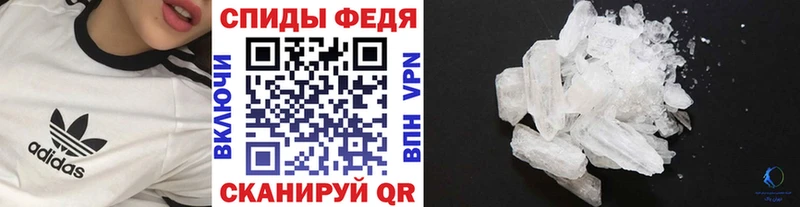 Купить где Псков МЕТАМФЕТАМИН кристалл