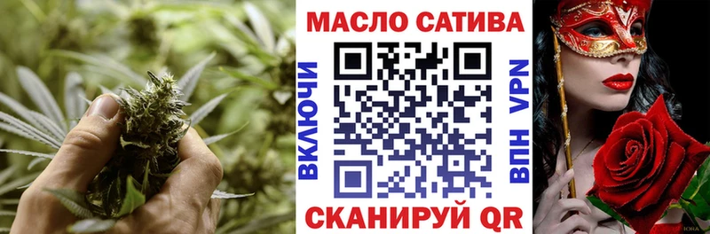 Купить где  Псков  Дистиллят ТГК THC oil 