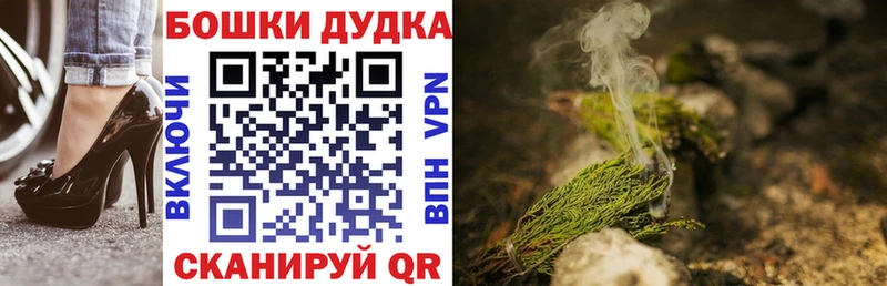 Марихуана THC 21%  Купить  Псков 
